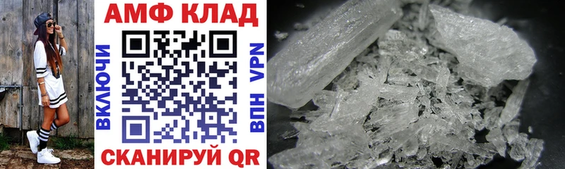 дарк нет клад  Белово  Amphetamine Розовый 