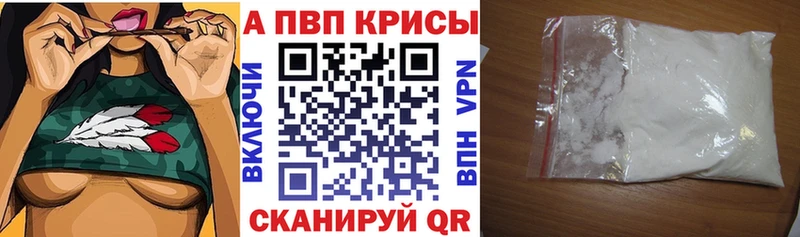 продажа наркотиков  Белово  А ПВП СК 