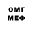 МЕТАДОН белоснежный Neil Solomon