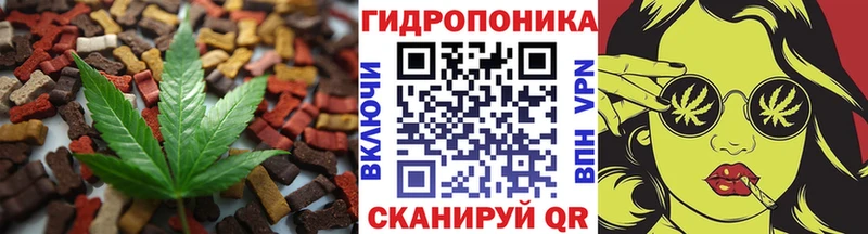 Canna-Cookies конопля  наркота  Белово 