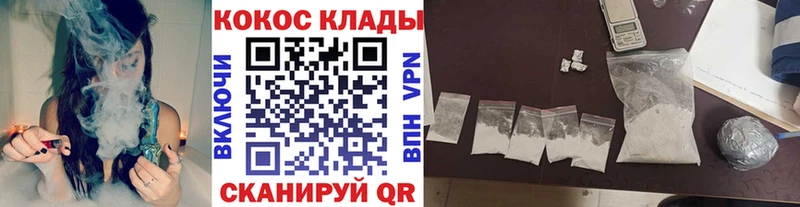 COCAIN Fish Scale  где купить наркоту  Белово 