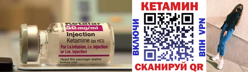 КЕТАМИН ketamine Белово