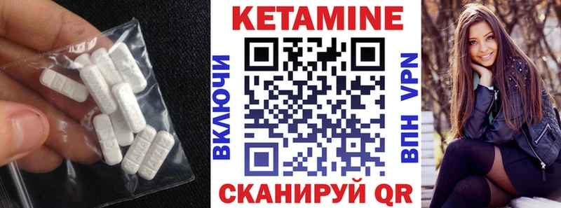 КЕТАМИН VHQ  блэк спрут ТОР  Белово 