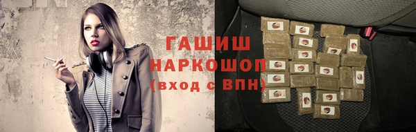 кристаллы Баксан