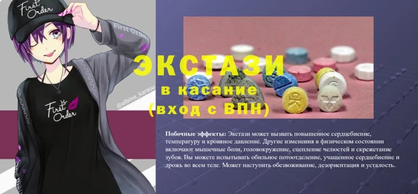 ALPHA PVP Балахна