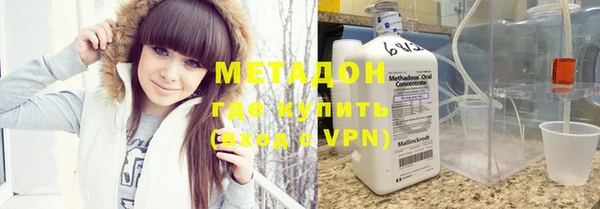кристаллы Баксан