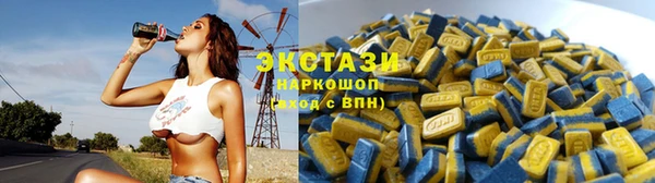 кристаллы Баксан