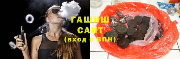 ALPHA PVP Балахна