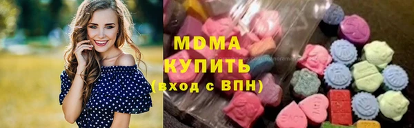 кристаллы Баксан
