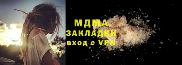 кристаллы Баксан