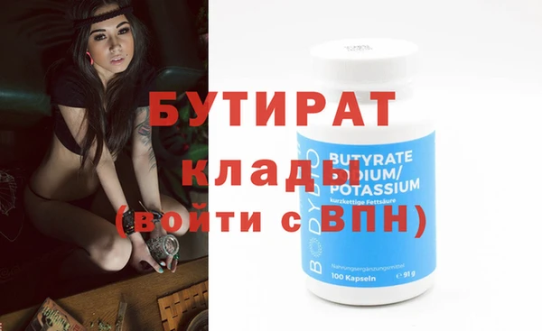 соль ск Нязепетровск