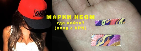 кристаллы Баксан