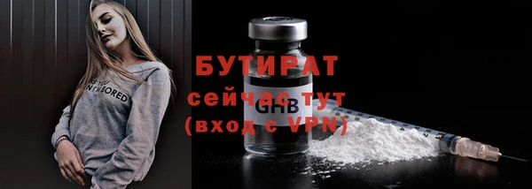 ALPHA PVP Балахна