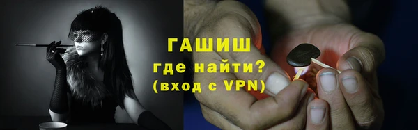 мяу мяу кристалл Няндома