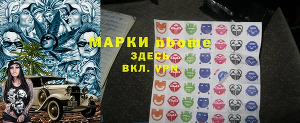 кристаллы Баксан