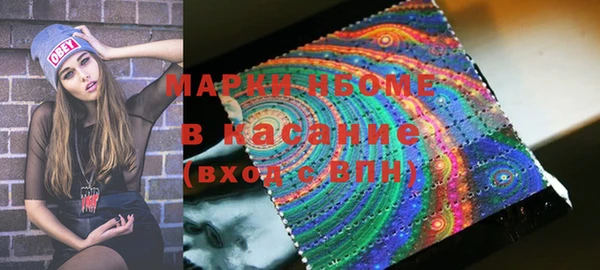 ALPHA PVP Балахна