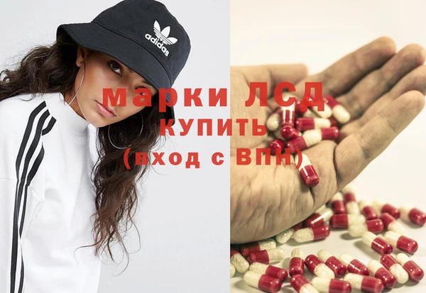 кристаллы Баксан
