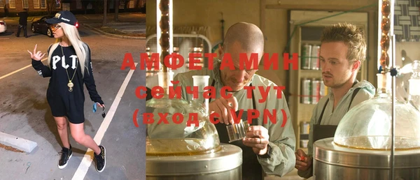 ALPHA PVP Балахна