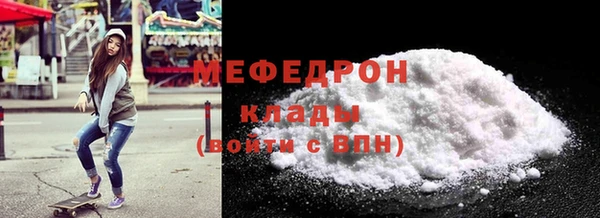 ALPHA PVP Балахна