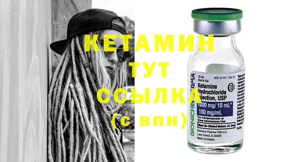 ALPHA PVP Балахна