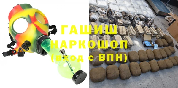 ALPHA PVP Балахна