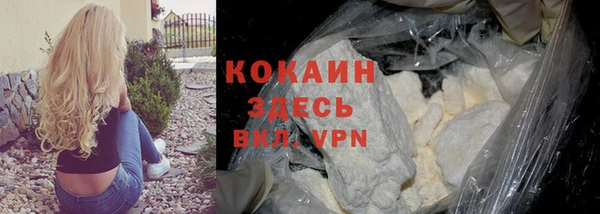 кокаин перу Балабаново