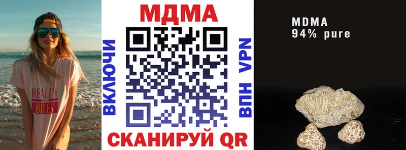 МДМА кристаллы  Белово 