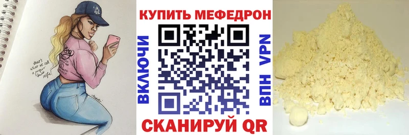 ОМГ ОМГ рабочий сайт  это наркотические препараты  МЯУ-МЯУ мука  Белово 