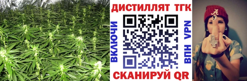 ТГК жижа Белово