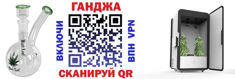 Канабис марихуана  Белово 
